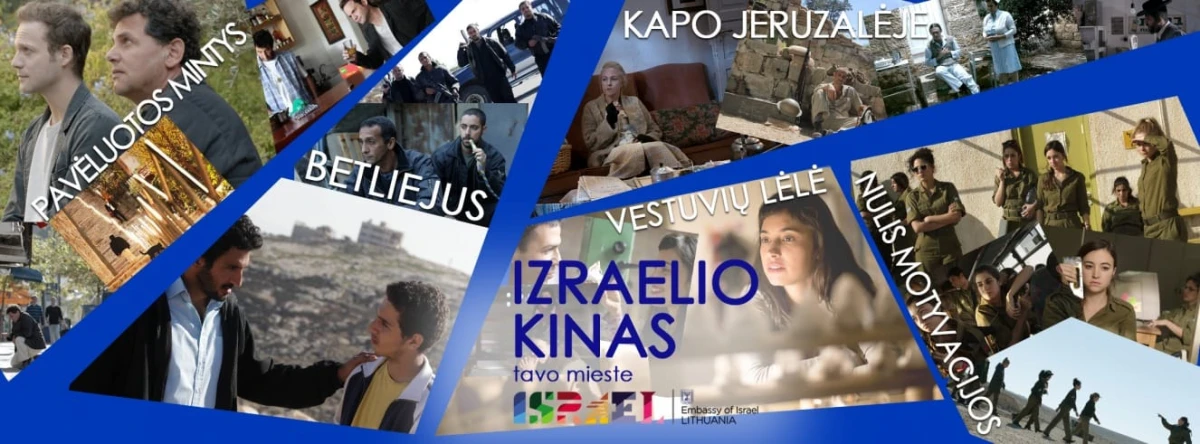 Dar gyvuojančiame „Garse” Izraelio kinas