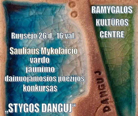 Screenshot 2020 09 07 Jaunimas kvieciamas dalyvauti S Mykolaicio vardo dainuojamosios poezijos konkurse