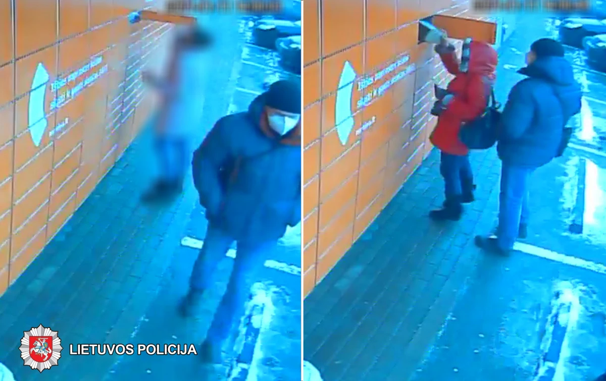 Policija prašo padėti atpažinti asmenį