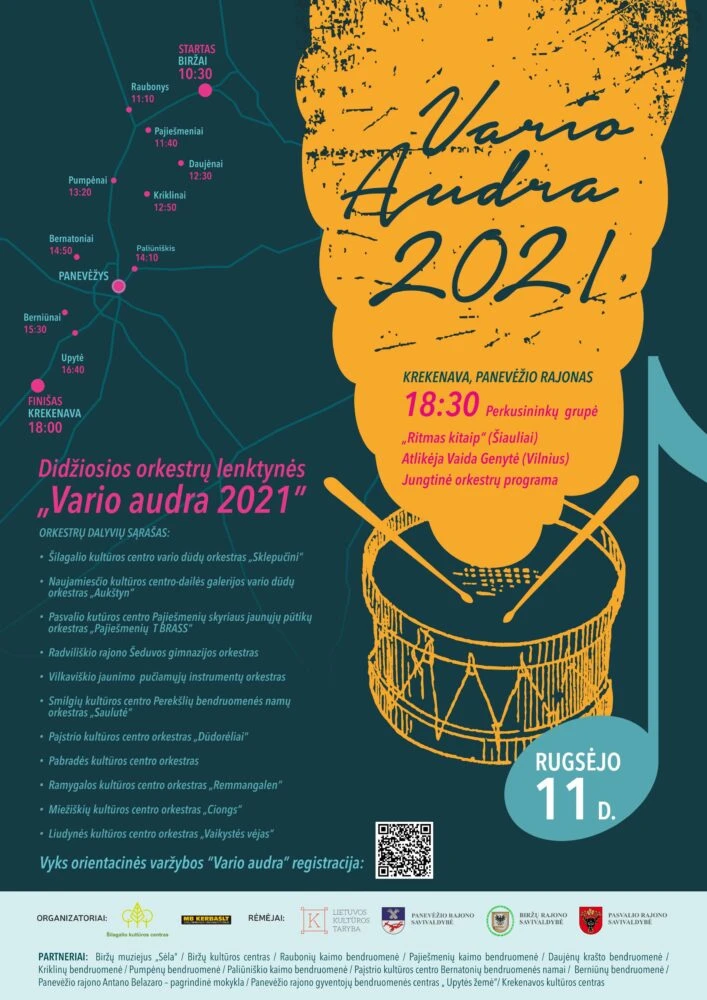 VARIO AUDRA 2021 GERAS