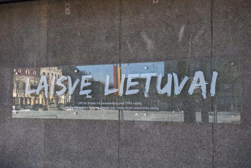Panevėžyje atidengta atminimo lenta „Laisvę Lietuvai“