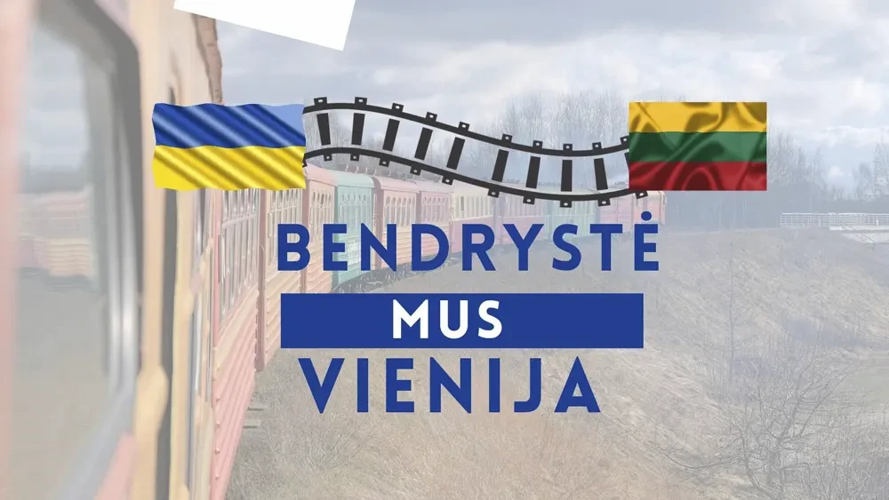 Siaurukas kviečia į edukacinį renginį „Bendrystė mus vienija“