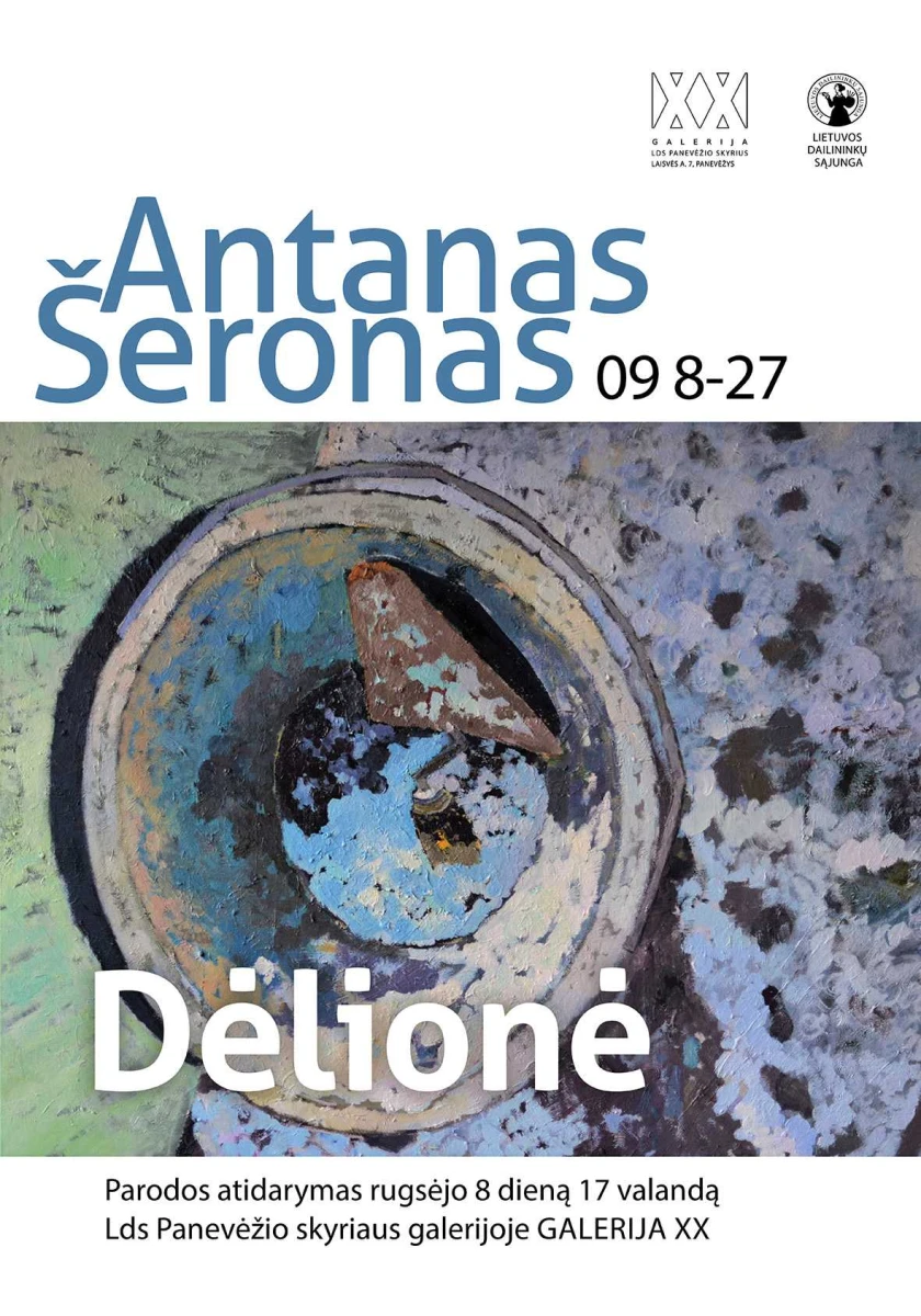 A Sheronas copy