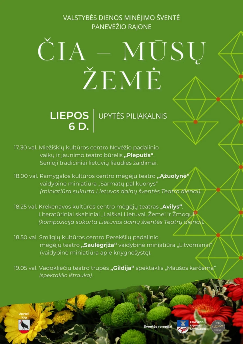 Valstybės dienos minėjimas „Čia – mūsų žemė“ Upytėje