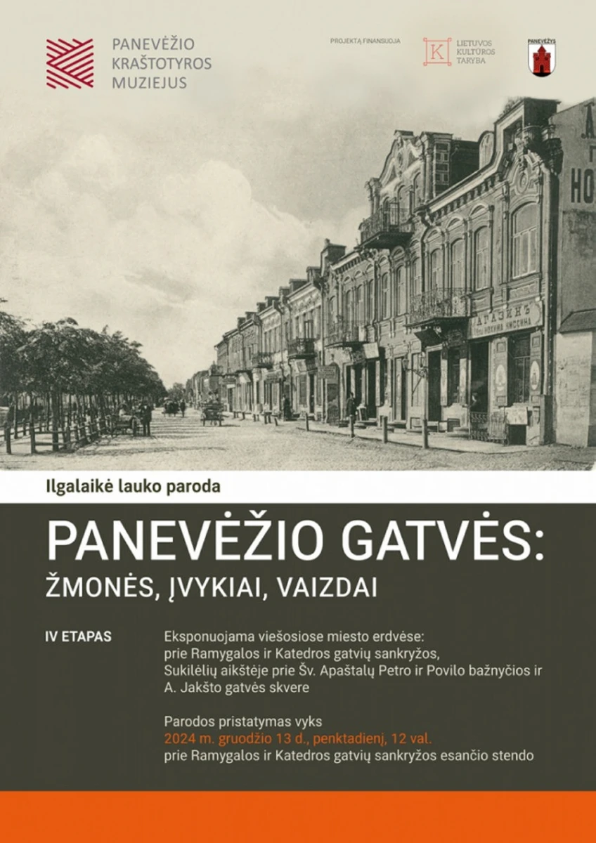 Vyks ilgalaikės lauko parodos „Panevėžio gatvės: žmonės, įvykiai, vaizdai“ pristatymas