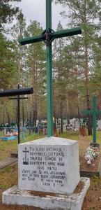 Bistrampolio dvaras kviečia išgyventi tremties istoriją 7 70115707 380462819553118 4396086983814807552 n