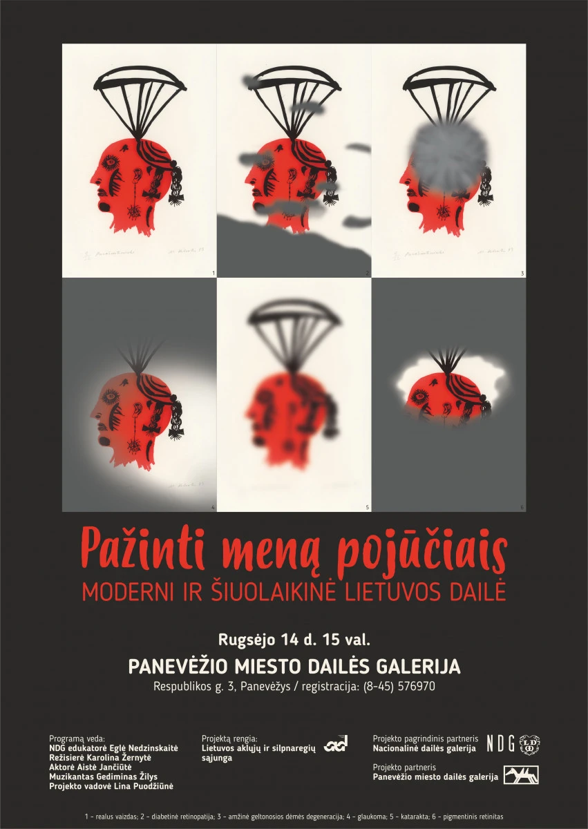 Pazinti mena pojuciais plakatas
