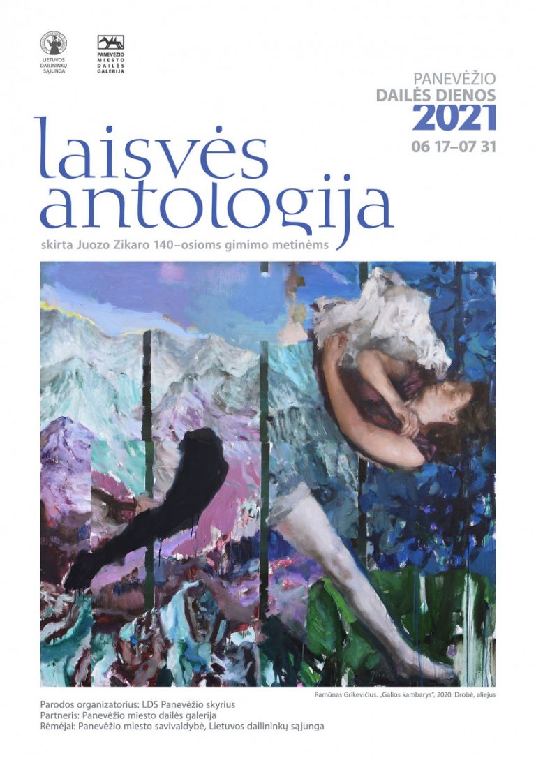 Laisves antologija plakatas