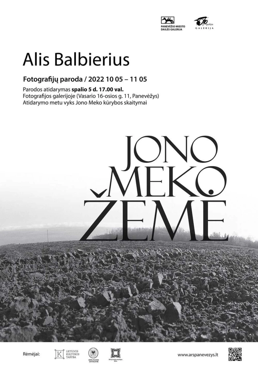 Alio Balbieriaus