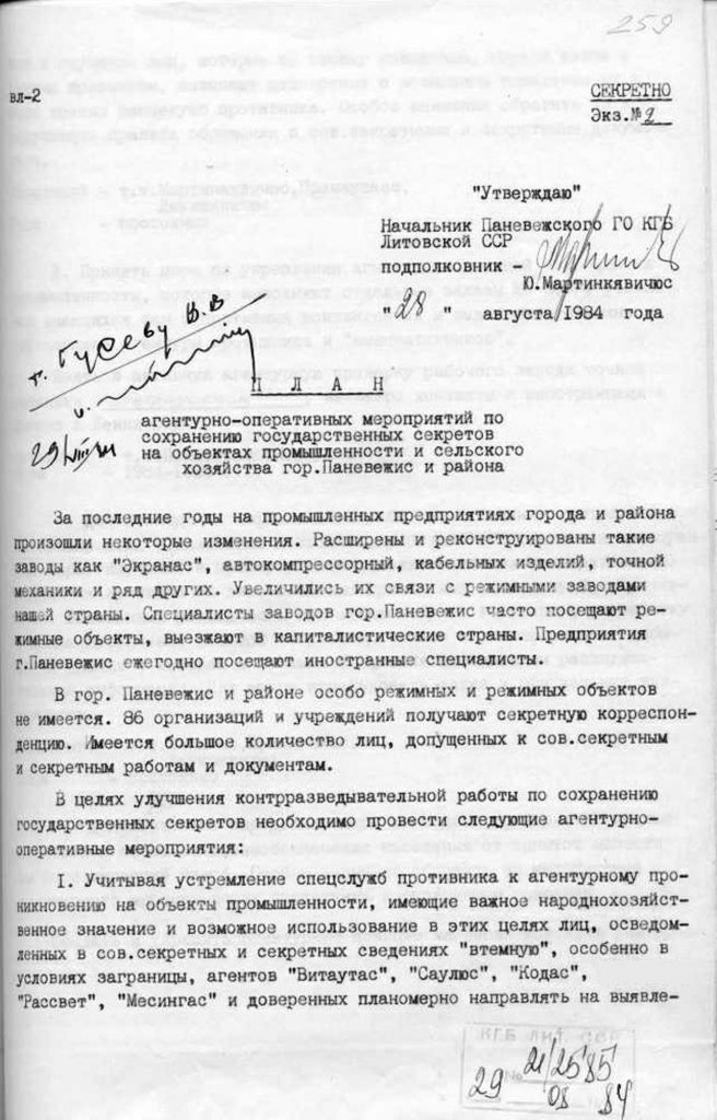 1217 61kAtaskaita 0001