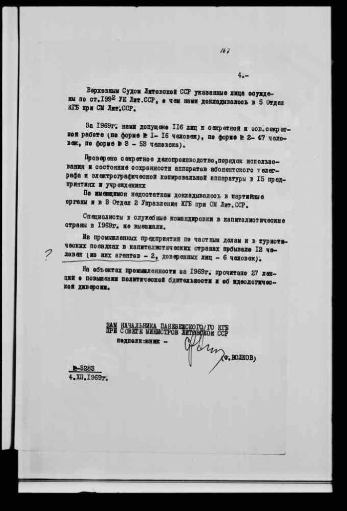 1219 03k 0004 scaled