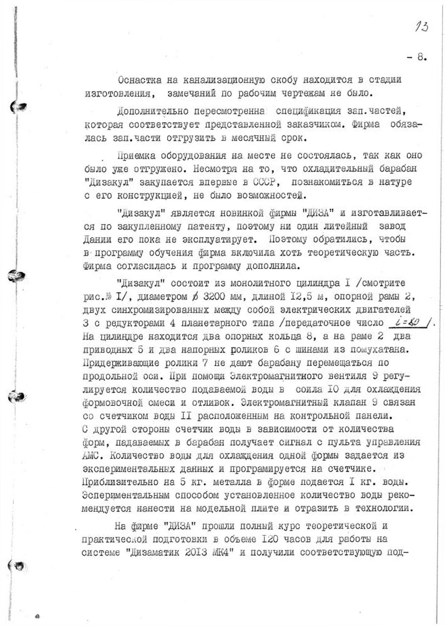 Šnipai ir išdavikai vaidenosi visur