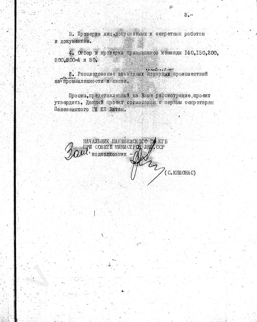 gamyklos 0003 scaled