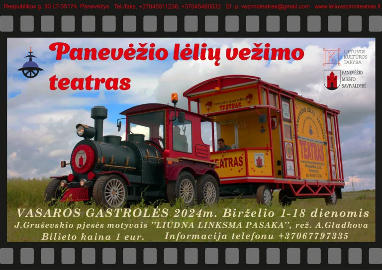 Panevėžio lėlių vežimo teatro 38-tosios vasaros gastroles su vežimu po Lietuvą