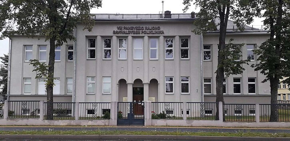 Panevezio rajono savivaldybes poliklinika