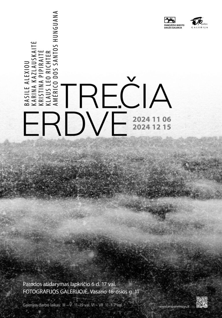 Trečia erdvė