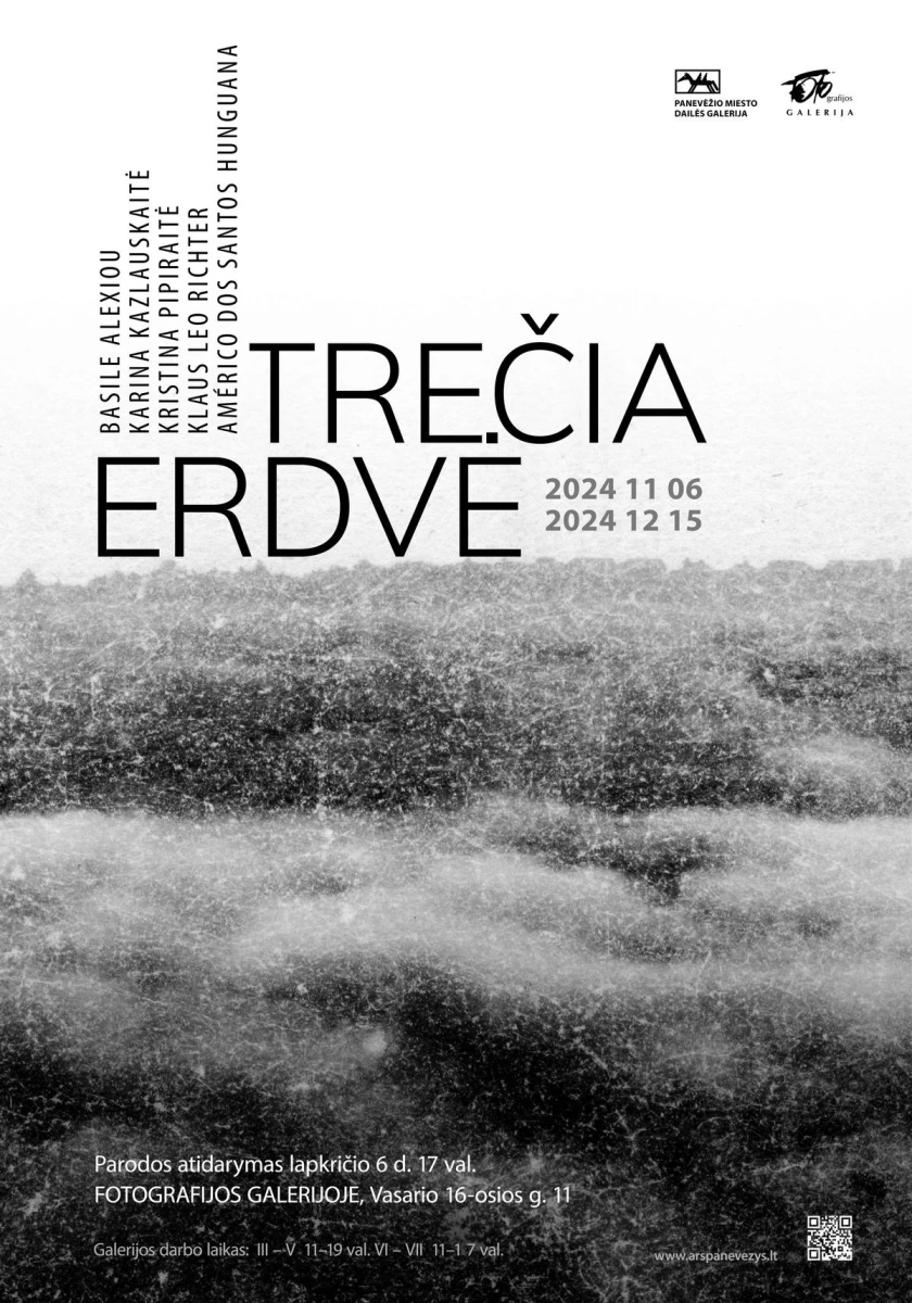 Trečia erdvė