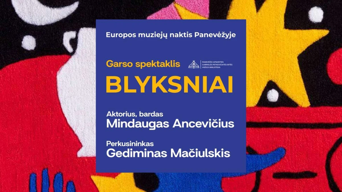 Spektaklis, kurį geriausia žiūrėti užsimerkus