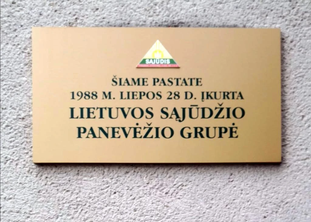 Panevėžio rajono savivaldybės viešoji biblioteka puoselėja istorinę atmintį