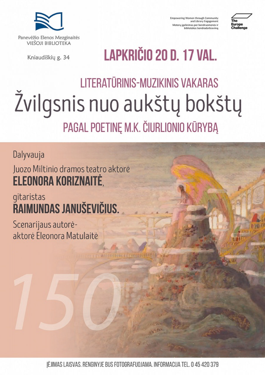 Literatūrinis-muzikinis vakaras „Žvilgsnis nuo aukštų bokštų“